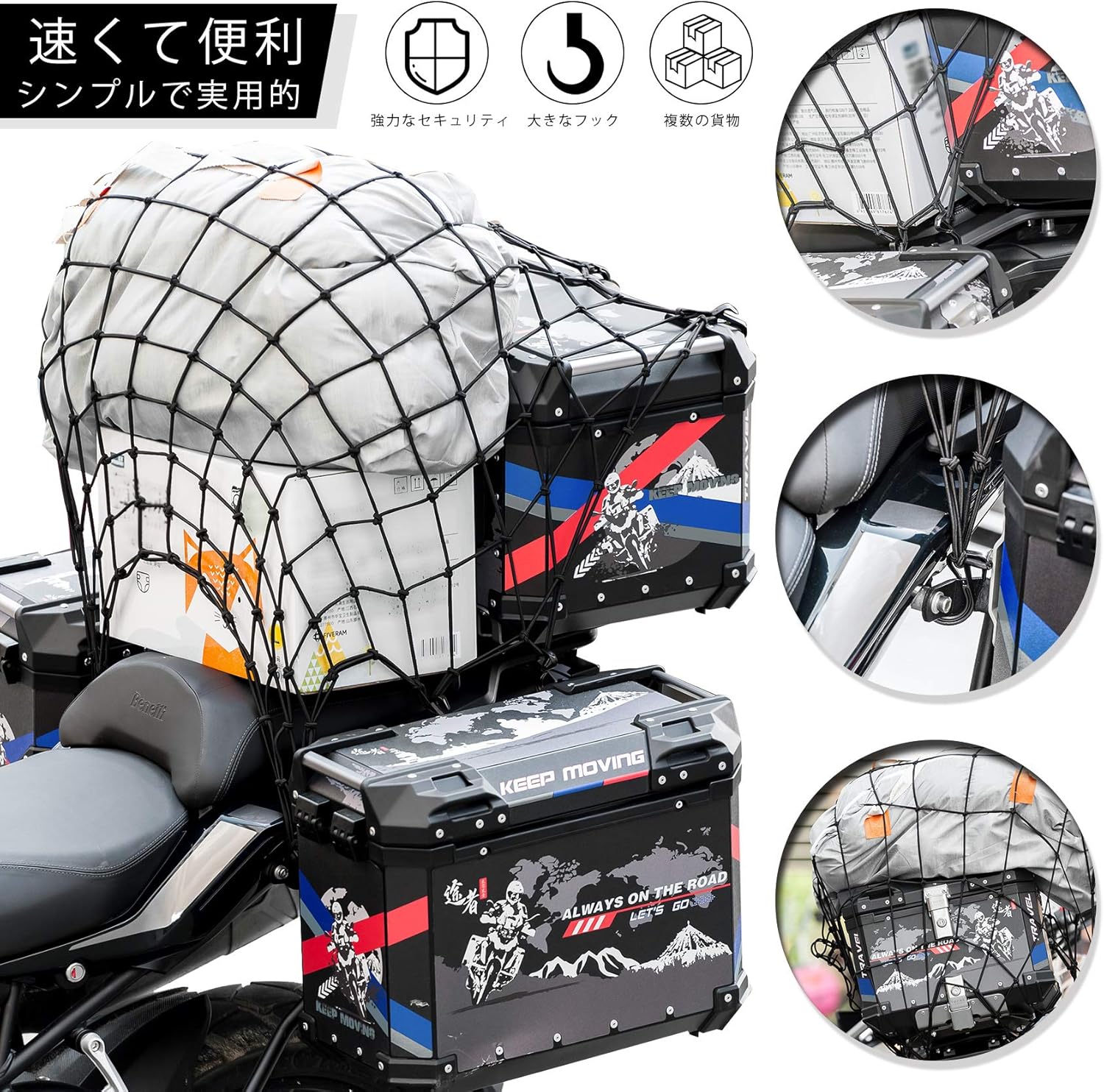Amazon ツーリングネット バイクネット 42cm 42cmバイク用品 荷物 カーゴネット 伸縮性 荷物固定 荷崩れ防止 フック付き 収納袋付き ブラック ネット コード フック 車 バイク