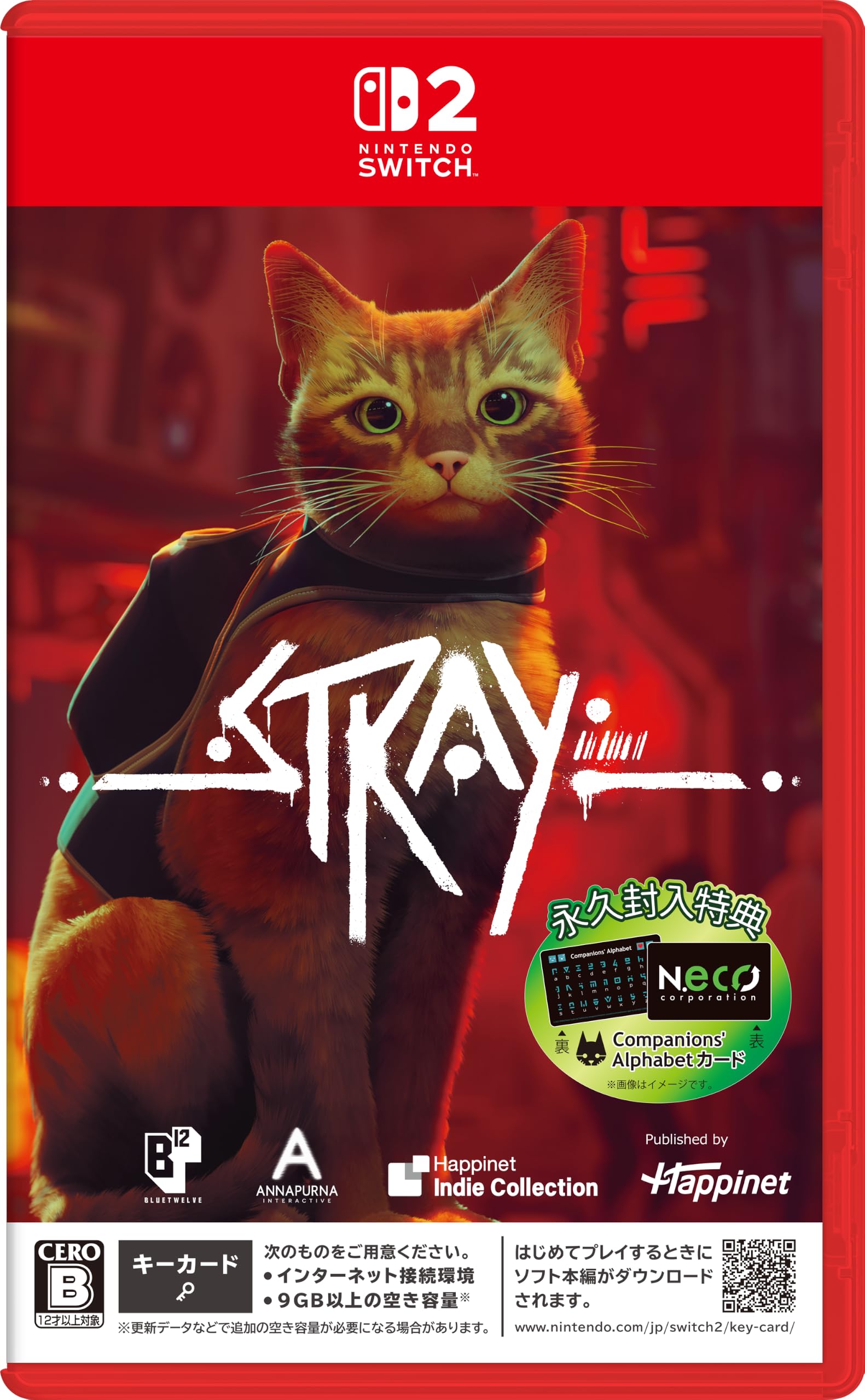 Stray