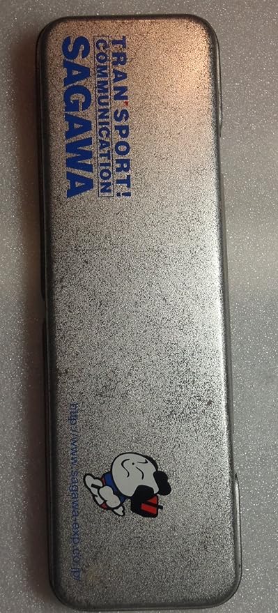 Amazon Co Jp 佐川急便 Hell Dog 佐川 Boys Carrying Strap Choose Happy Tin Pen Pencil Case Toys