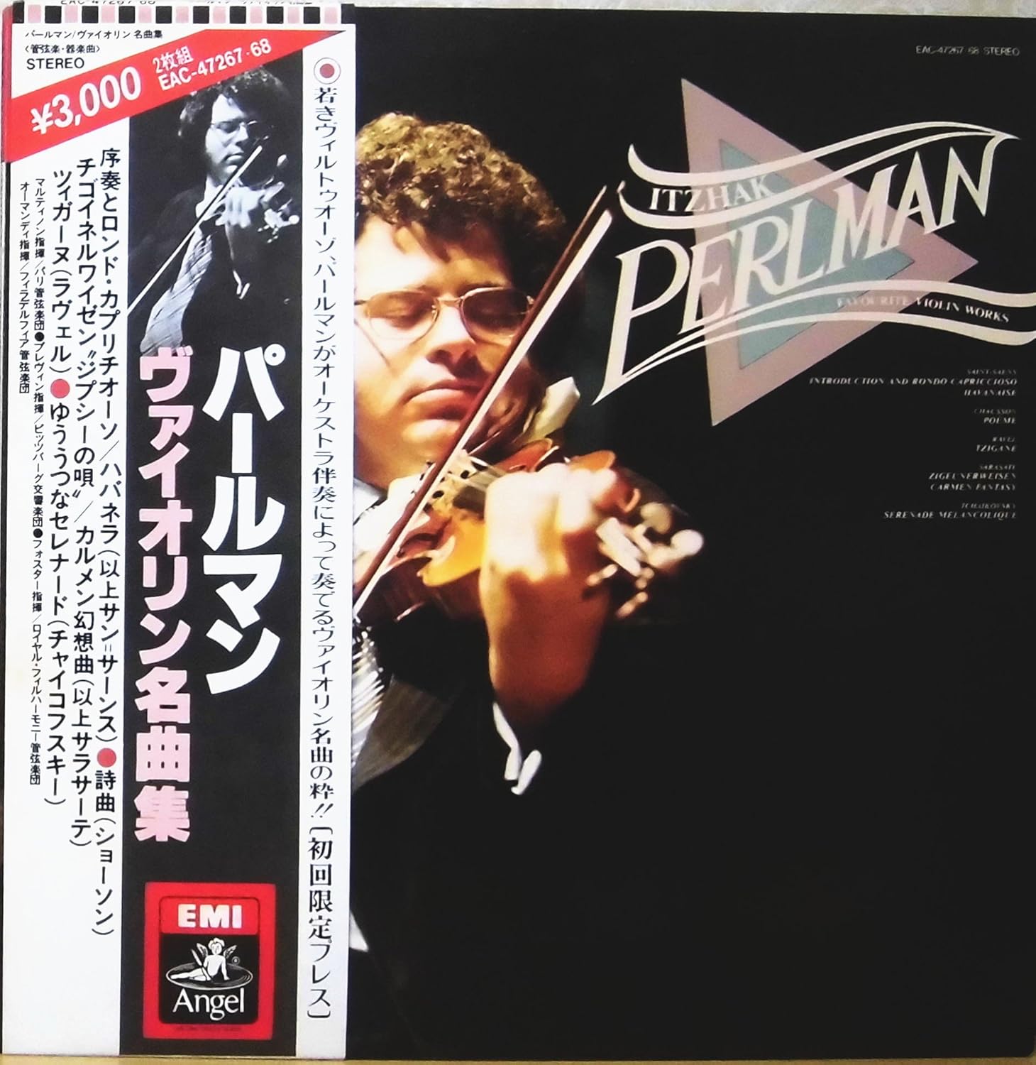 Amazon [2LP] パールマン ヴァイオリン名曲集 PerlmanViolin Favorites Sarasate