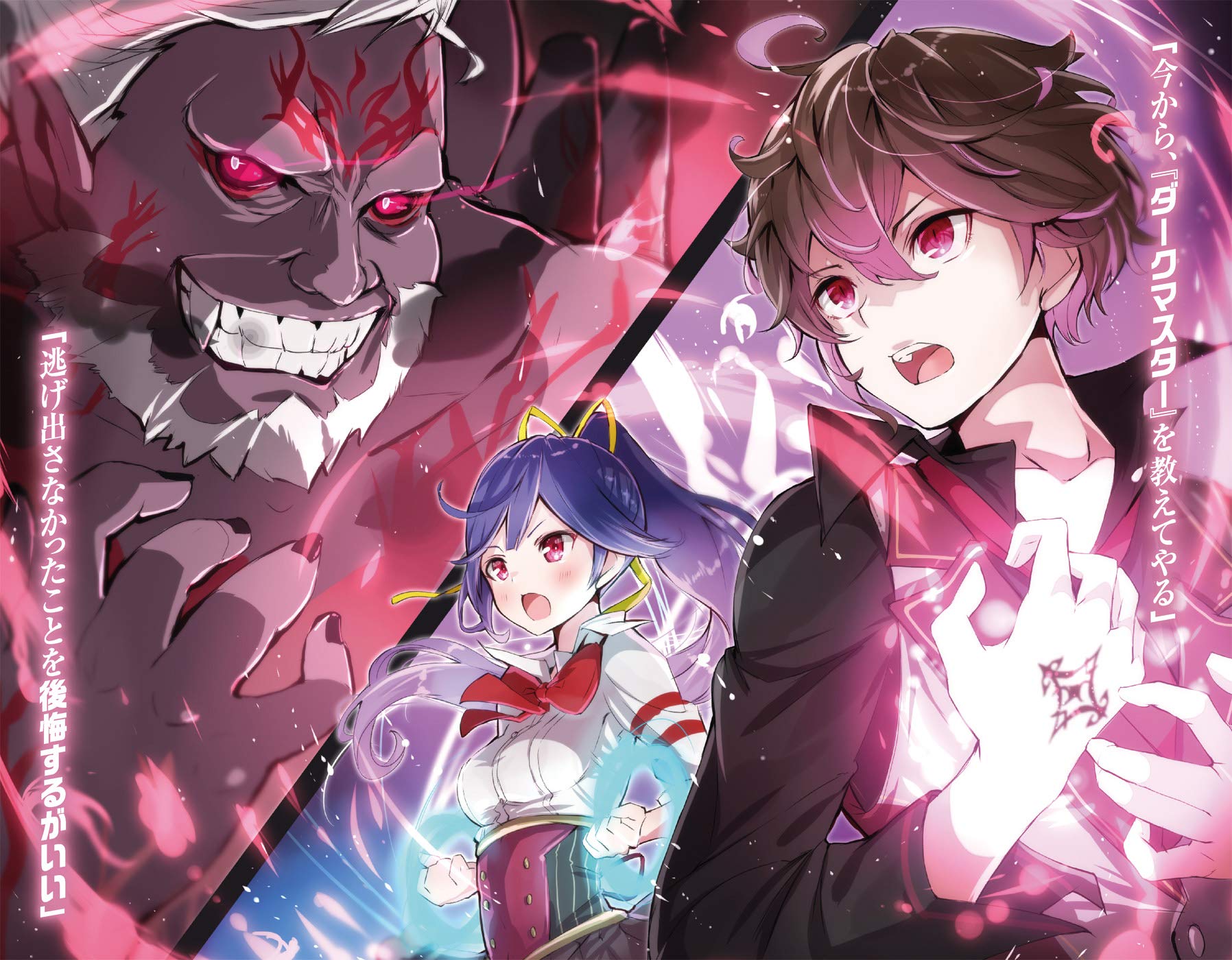 クリスマスファッション ファンタジーキャンパス 1 ゲームのかませ犬役に転生したけど 気ままに学園生活 文学 小説