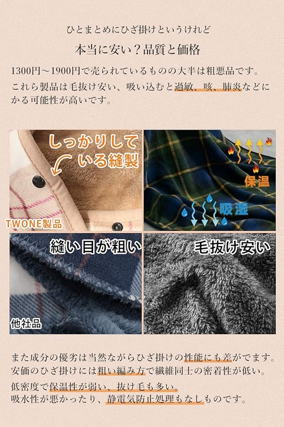 Amazon Hapgo ひざ掛け ブランケット 大判 選べる3色 80 135cm 4way 着る毛布 ボタン付き 改良 防寒対策 あったか チェック柄 おしゃれ 吸湿保温 抗菌加工 静電気防止 洗濯可能 手触り抜群 家 オフィス アウトドア 車 出張 などに適用 通年使用 グリーン ひざ掛け Amazon Hapgo ひざ掛け ブランケット 大判 選べる3色 80 135cm 4way 着る毛布 ボタン付き 改良 防寒対策 あったか チェック柄 おしゃれ 吸湿保温 抗菌加工 静電気防止 洗濯可能 手触り抜群 家 オフィス アウトドア 車 出張 などに適用 通年使用 グリーン ひざ掛け