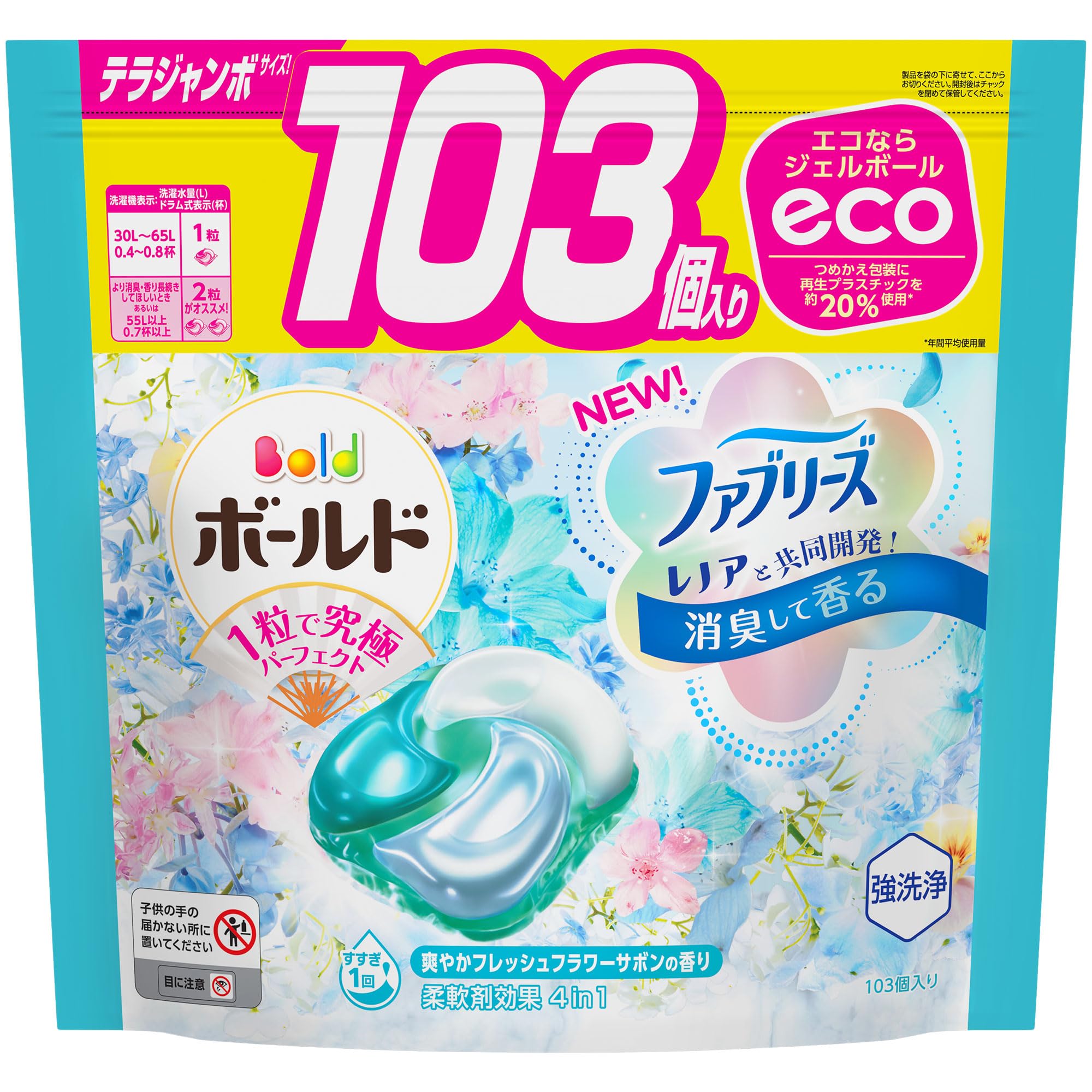 ボールド 洗濯洗剤 ジェルボール4D フレッシュフラワーサボン 詰め替え 103個 [大容量]商品画像