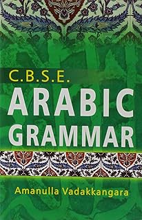 скачать 501 arabic verbs