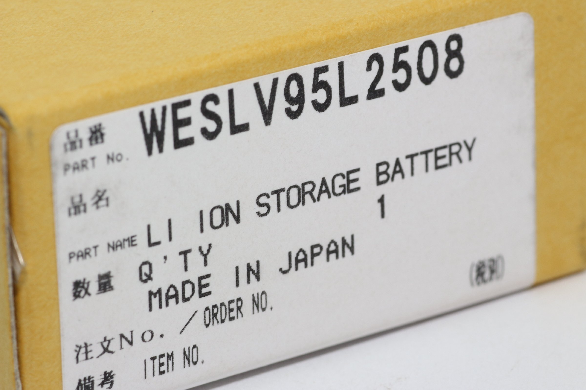 panasonic weslv95l2508