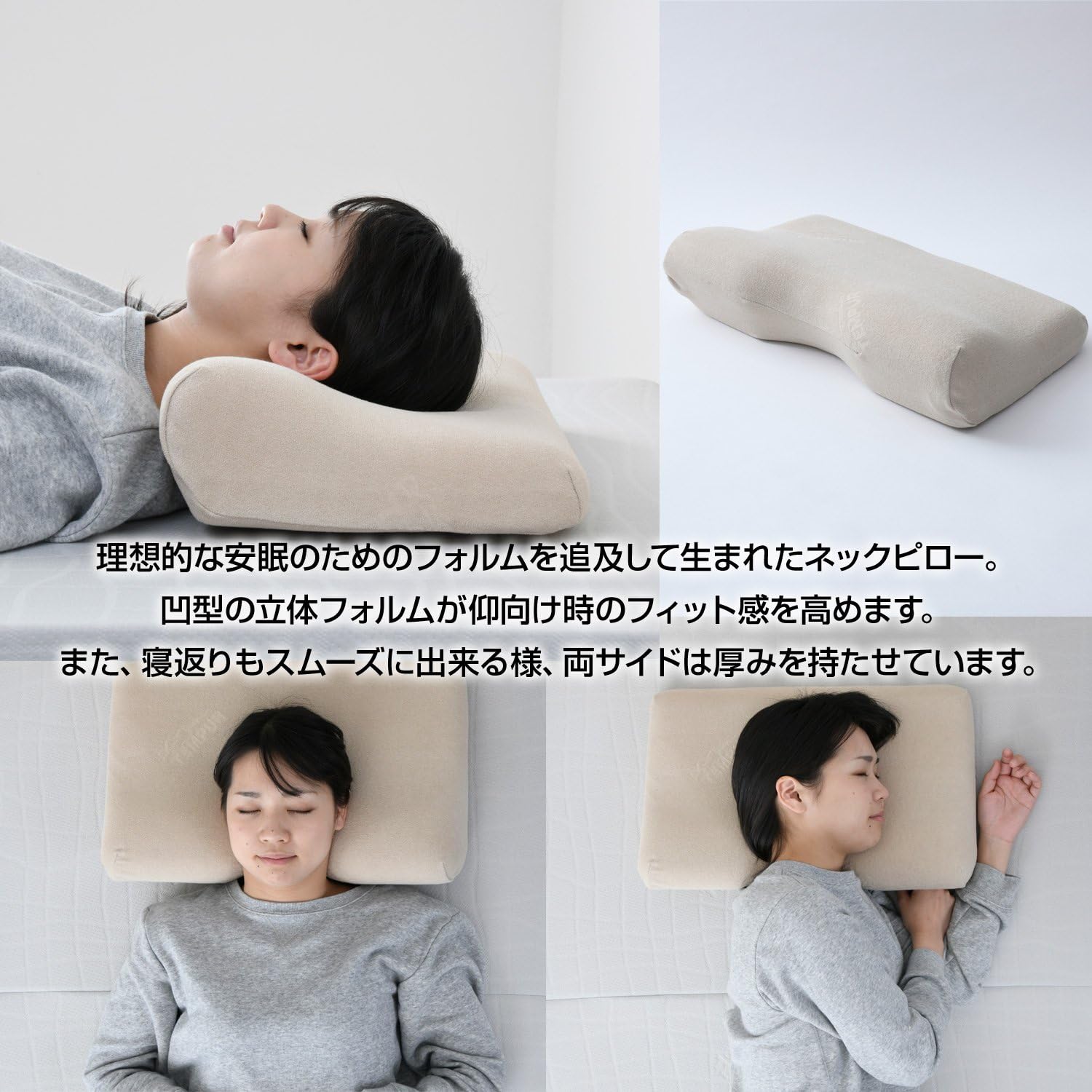 Amazon テンピュール Tempur ミレニアムネックピロー ベージュ M 日本正規品 Amazon Co Jp限定 Y 80 枕 オンライン通販