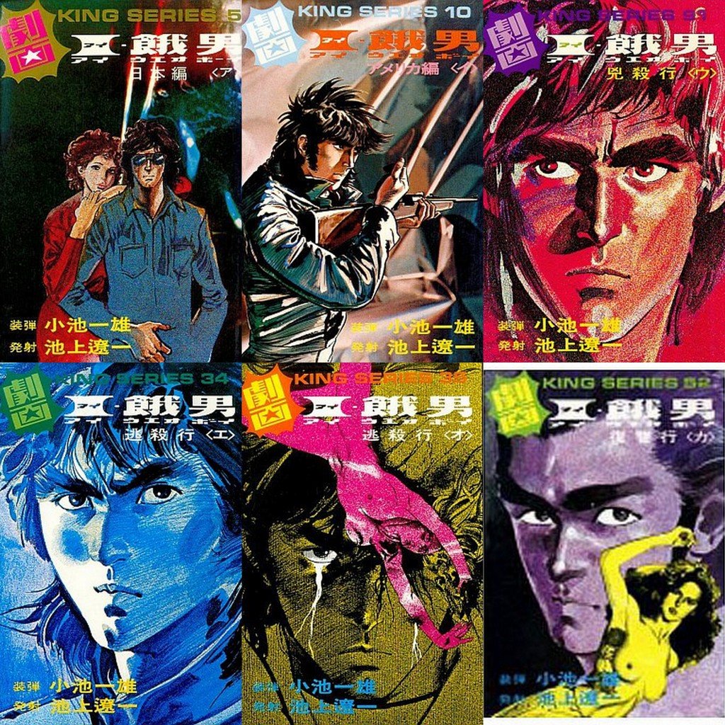 絶版映画本／未ＤＶＤ化／その他 ２, image size:1024x1024