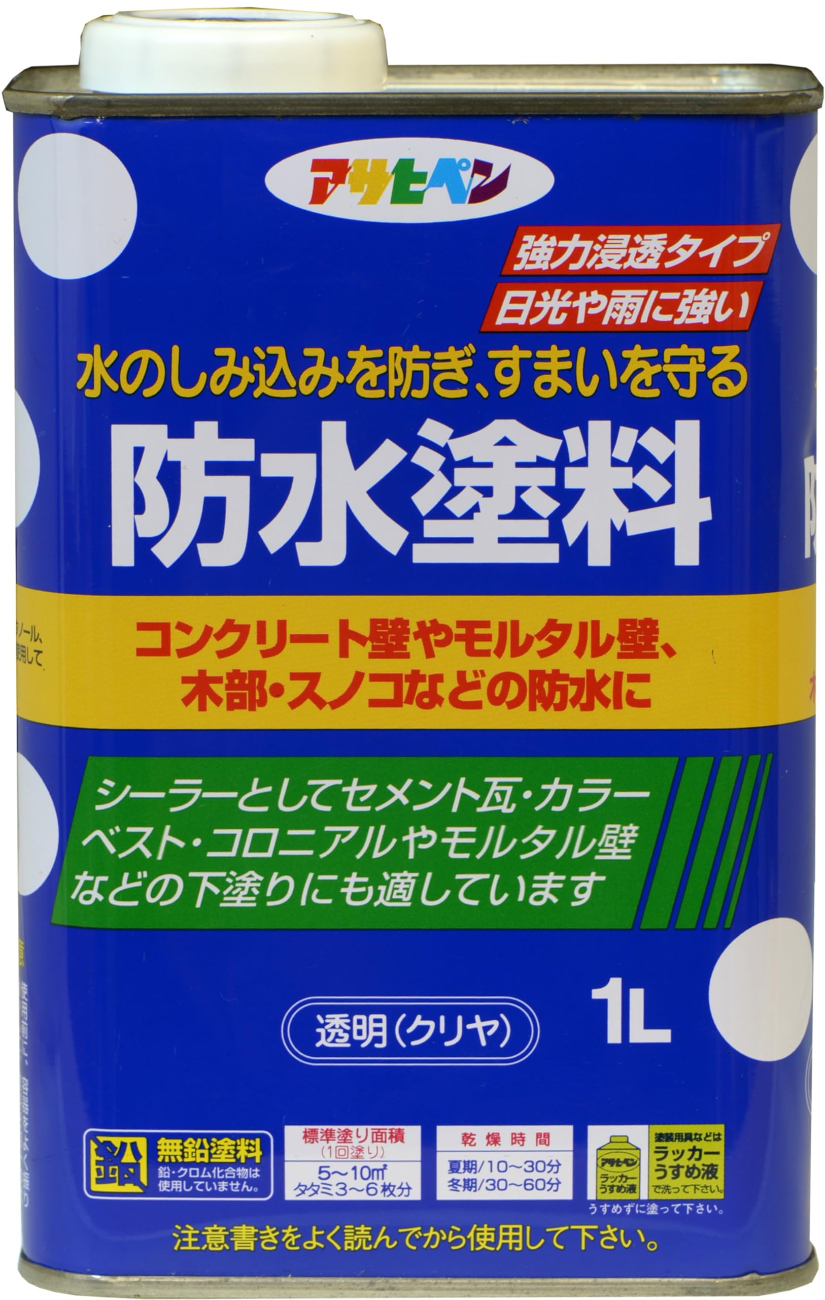 アサヒペン(Asahipen) 防水塗料 透明 1L商品画像