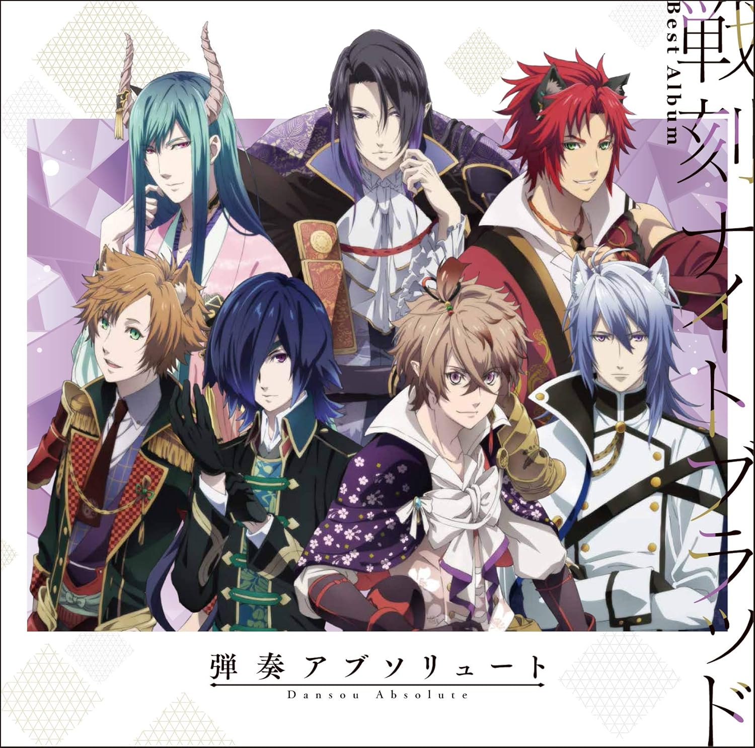 Get Sengoku Night Blood Best Album Cd Dvd Sengoku Night Blood Best For Free Get Wallpaper Sengoku Night Blood Best Album Cd Dvd Sengoku Night Blood Best Free HD