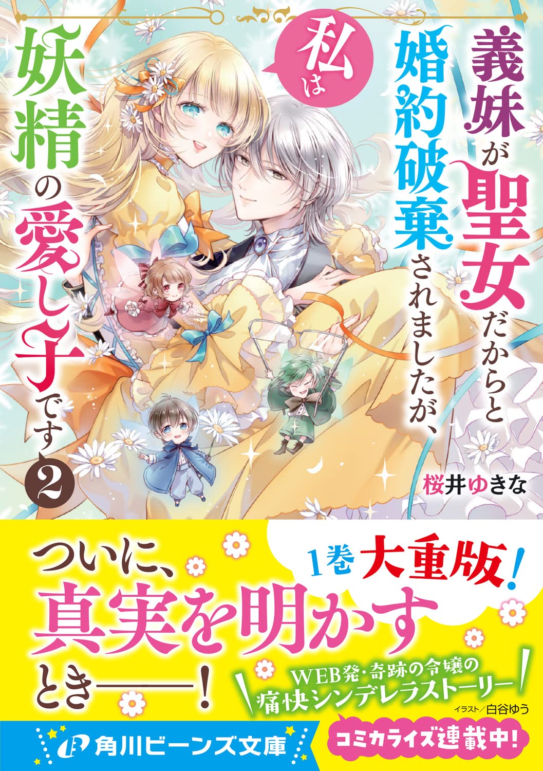 ホワイト系 Free Size売れ筋新商品 はぎまい様専用 2着セット 2着目半額 ひざ丈ワンピース ワンピースホワイト系free Size Www Marengoef Com