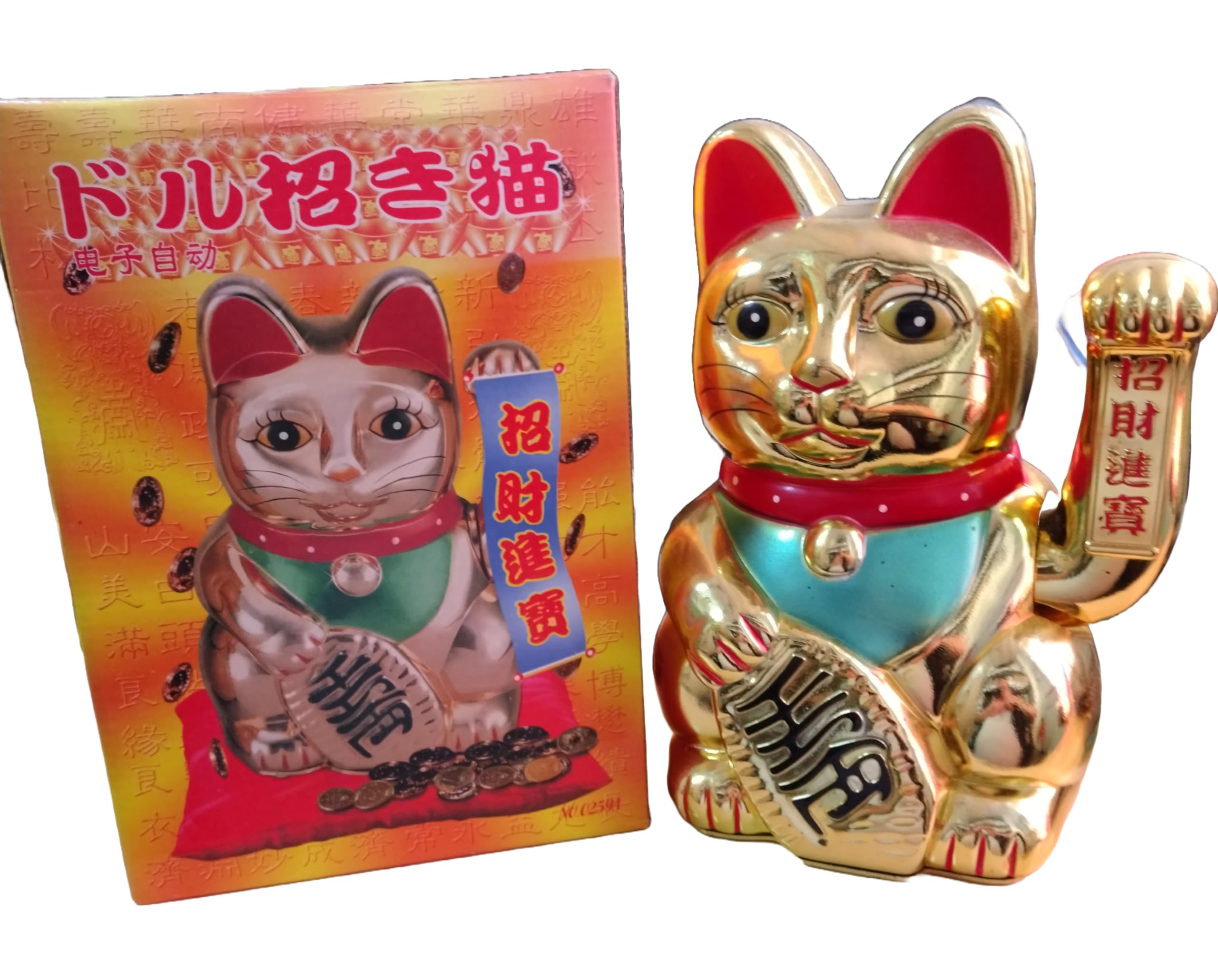 Adirect 招财猫 Maneki-Neko 招き猫 Lucky Cat Charm Beckoning Cat Golden Waving Arm Lucky Cat Money Welcoming Cat Fortune Feng Shui Cat 1pc (10 Inches Lucky Cat-A259)