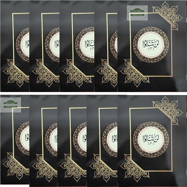 Amazon.com: Quran Tajweed 30 Separate Parts Color Coded Arabic