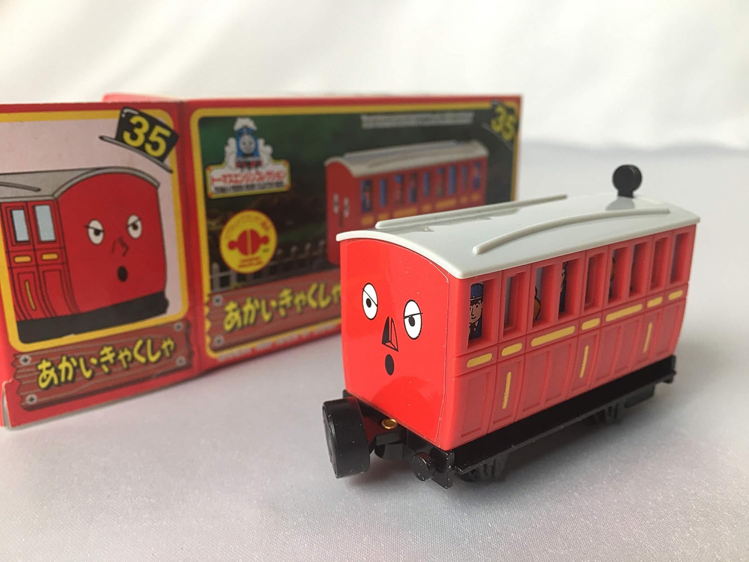 bandai thomas and friends
