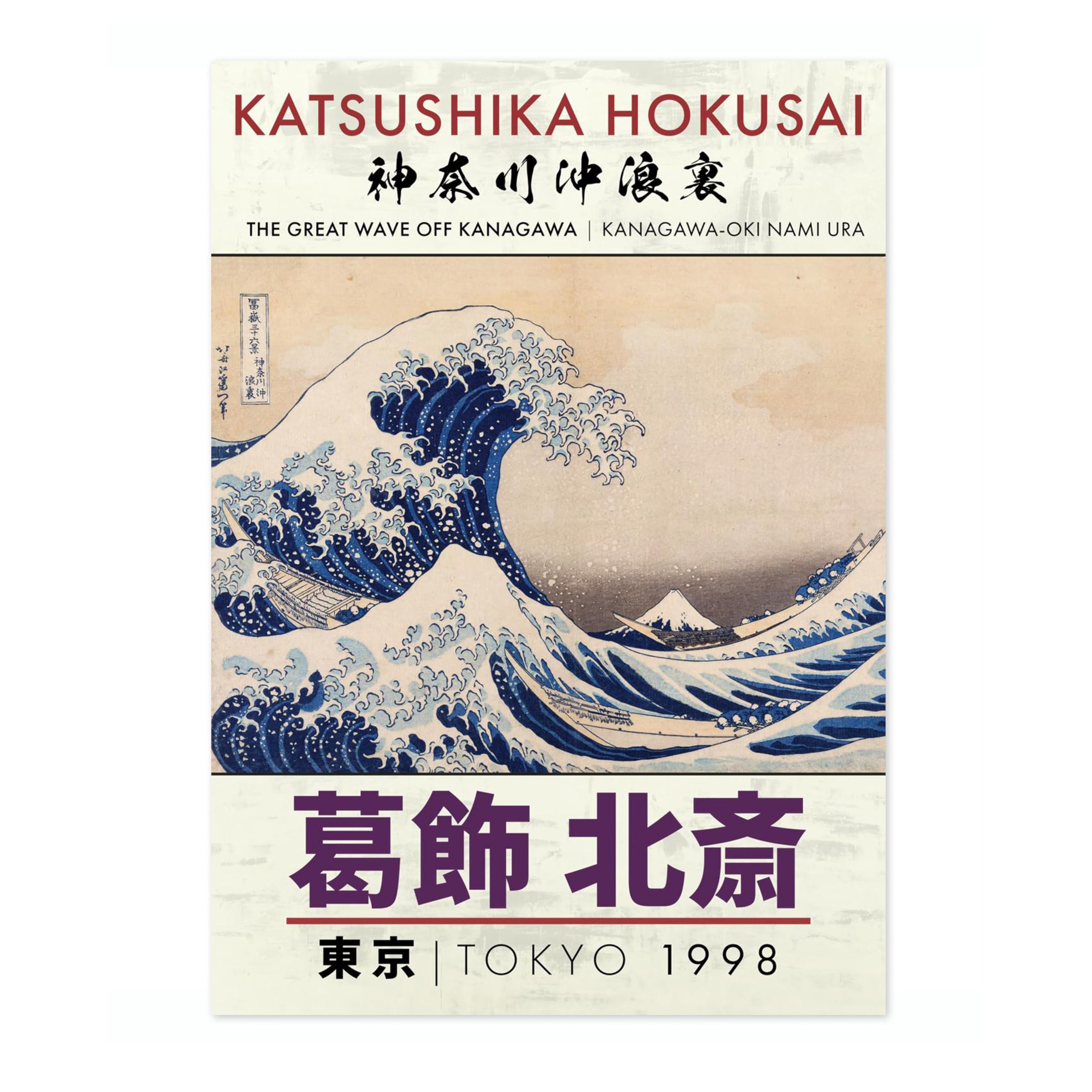 Animato The Great Wave Japanese Woodblock Print, Modern Poster Japan Wall Art Exhibition Ukiyo-E Home Decor, Archival Matte, A2 (Print Only) - 59.4x42cm