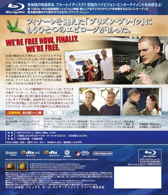 Amazon Co Jp プリズン ブレイク ファイナル ブレイク Blu Ray ウェントワース ミラー ドミニク パーセル サラ ウェイン キャリーズ ウィリアム フィクナー ロバート ネッパー ポール シェアリング Dvd Amazon Co Jp プリズン ブレイク ファイナル ブレイク Blu Ray ウェントワース ミラー ドミニク パーセル サラ ウェイン キャリーズ ウィリアム フィクナー ロバート ネッパー ポール シェアリング Dvd