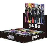 Weiss Schwarz Booster Pack Kaiju No. 8 Box