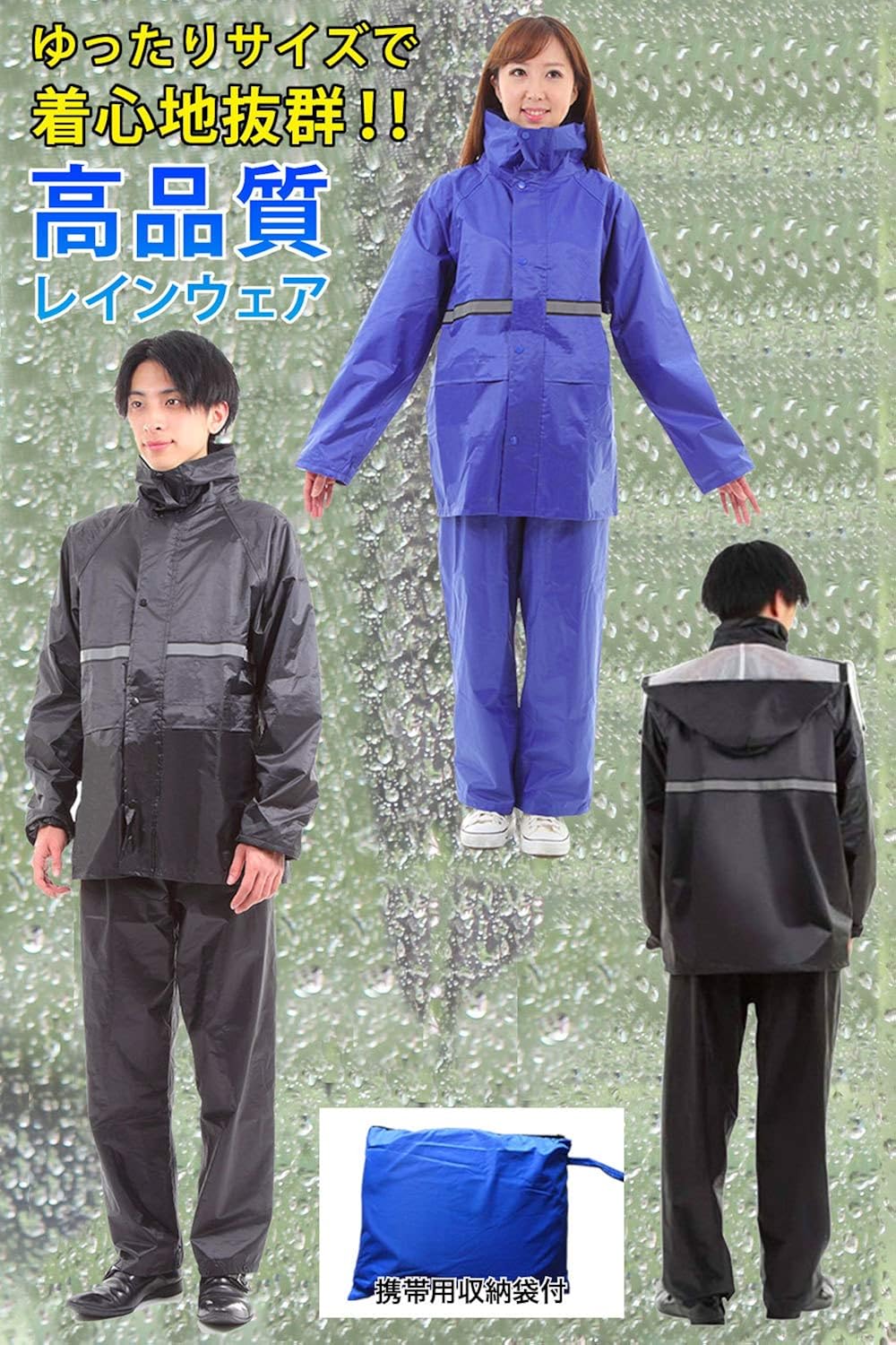 Amazon Surmonter カッパ 上下 メンズ レディース 雨カッパ 作業用 かっぱ 自転車 通勤 通学 携帯収納袋付 １年間メーカー保証 レインスーツ 上下セット 通販