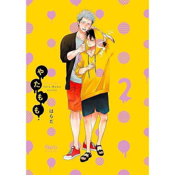 Amazon.com: 気になってる人が男じゃなかった(1): 9784046817327: Books