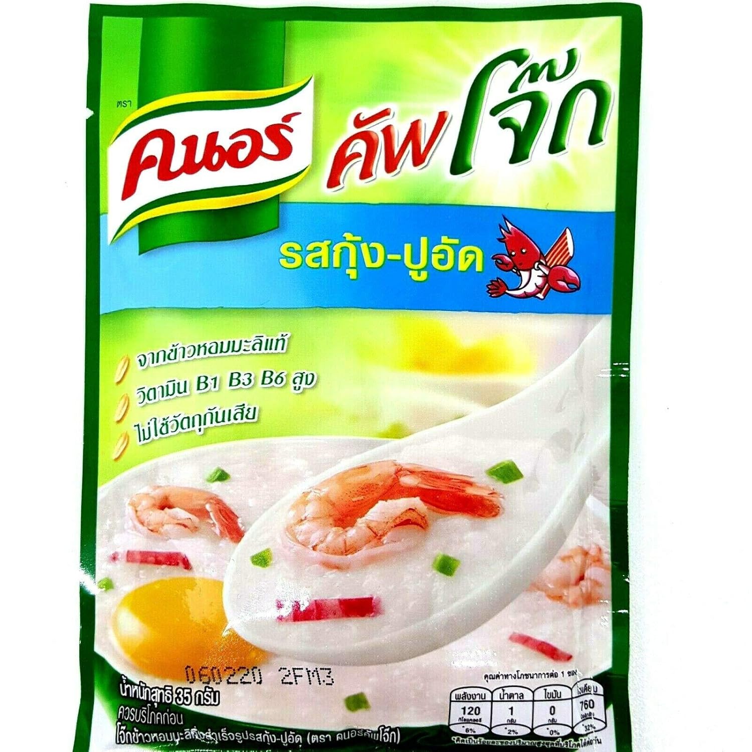 Best Vitamin C And Shrimp 4U Life