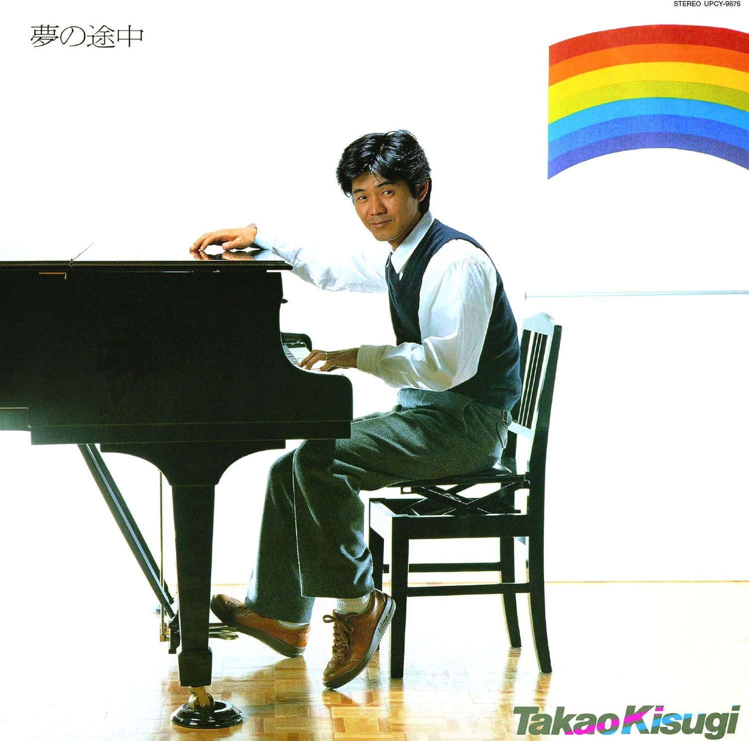 夢の途中 1 紙ジャケット仕様 来生たかお