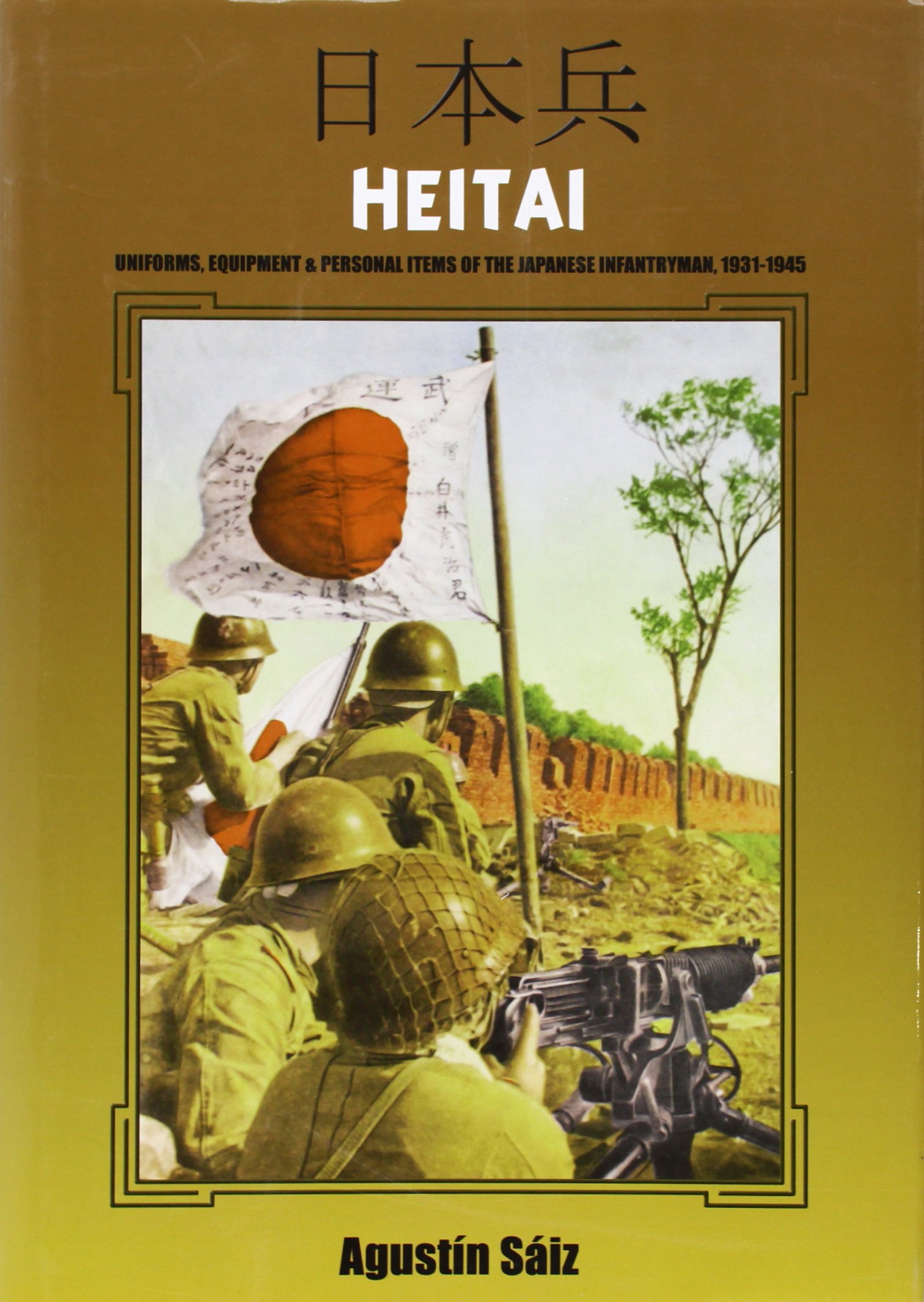 Heitai: Uniforms, Equipment & Personal Items of the Japanese Soldier, 19371945