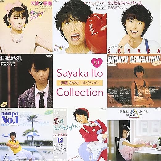 Sayaka Ito Collection Japan Ltd Cd Vicl Amazon Com Music