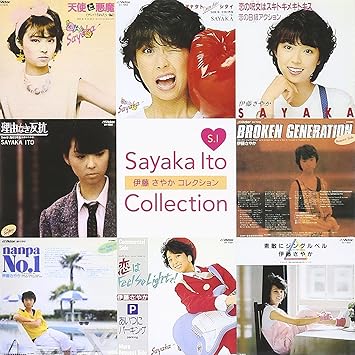 Sayaka Ito Sayaka Ito Sayaka Ito Collection Japan Ltd Cd Vicl Amazon Com Music
