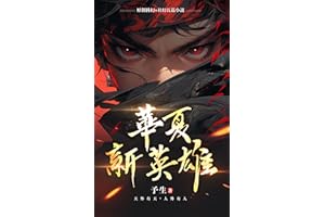 �A����Ӣ��: ���ķ����ְ� (Traditional Chinese Edition)