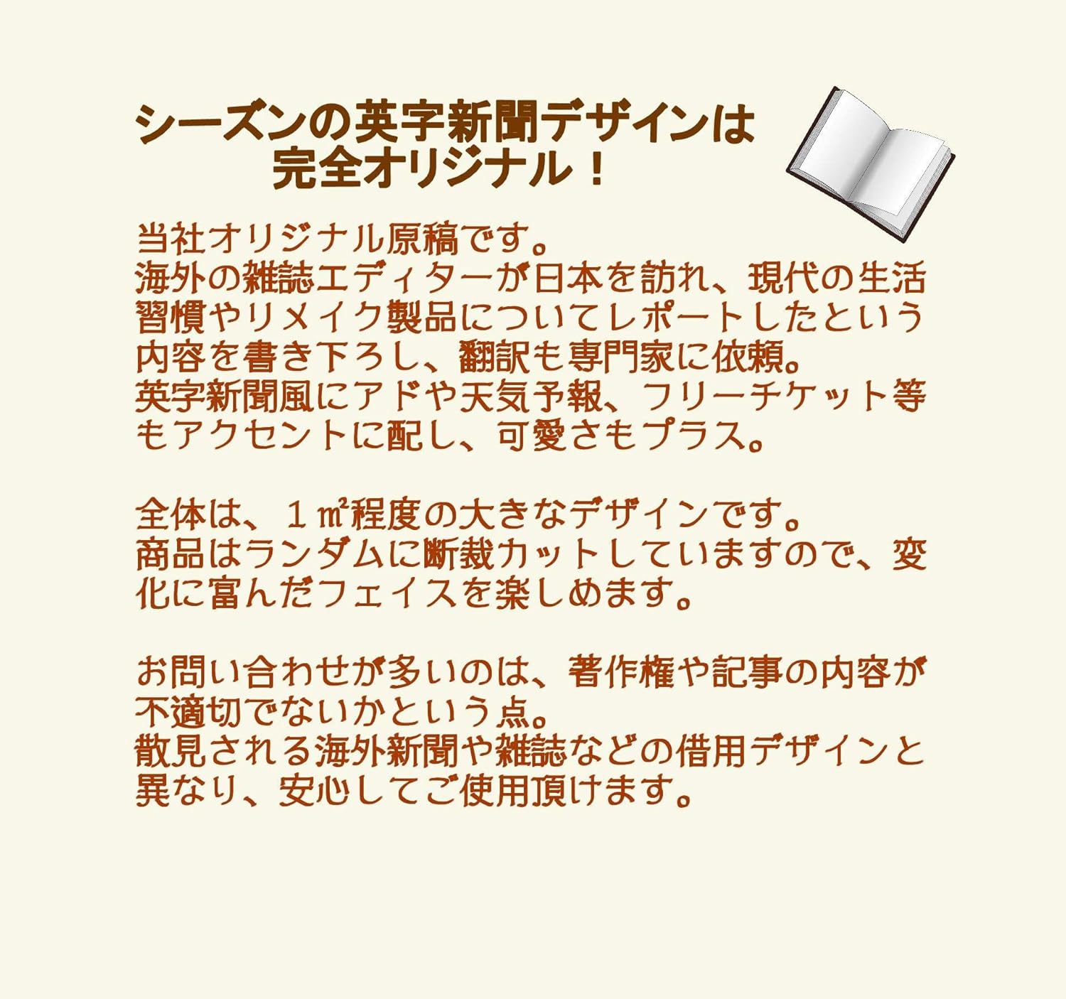 Amazon Com Wax Paper 50 Piece Wide Cafe Con Leche Pg 905 Kitchen Dining