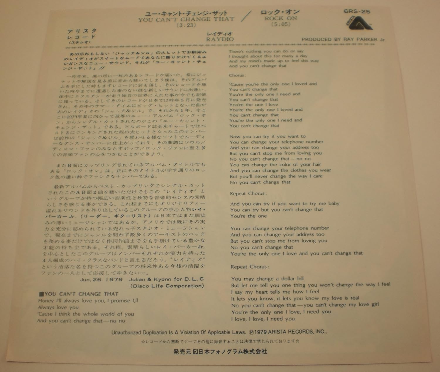 Ray Parker Jr Raydio You Can T Change That 7 Vinyl 45rpm Japanese Import Amazon Com Music