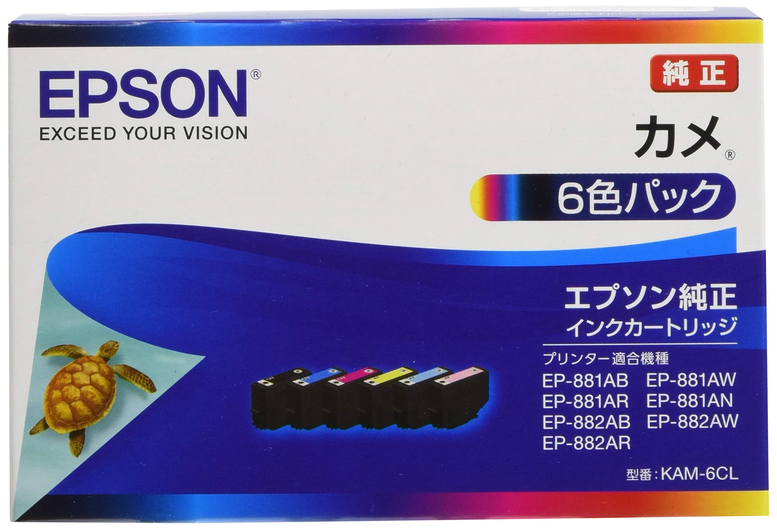エプソン 純正 インクカートリッジ カメ KAM-6CL 6色パック商品画像