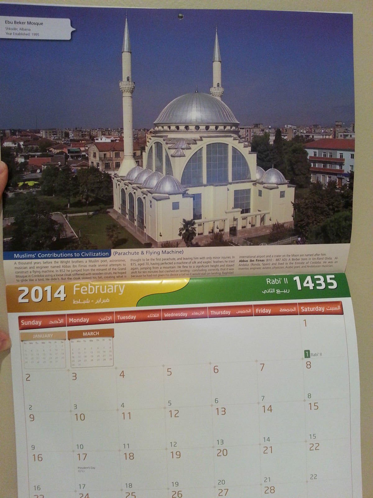 2 New Islamic 2014 Calendar Mosques Around the World 1435-1436 H.
