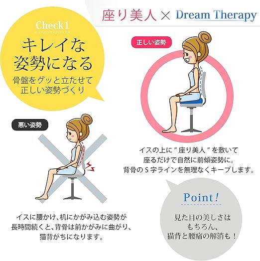 Amazon Co Jp Dream Therapy ドリームセラピー 低反発 クッション 腰痛 対策 姿勢矯正 座布団 健康クッション Mkii ブラック ホーム キッチン