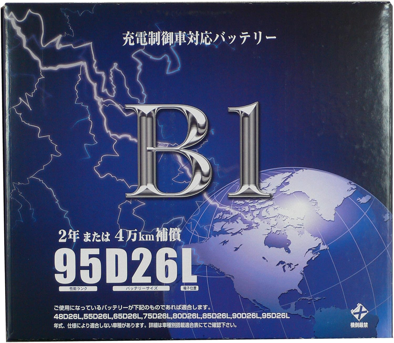 Amazon B1 ビーワン 充電制御車 普通車対応バッテリー 95d26l カーバッテリー 車 バイク