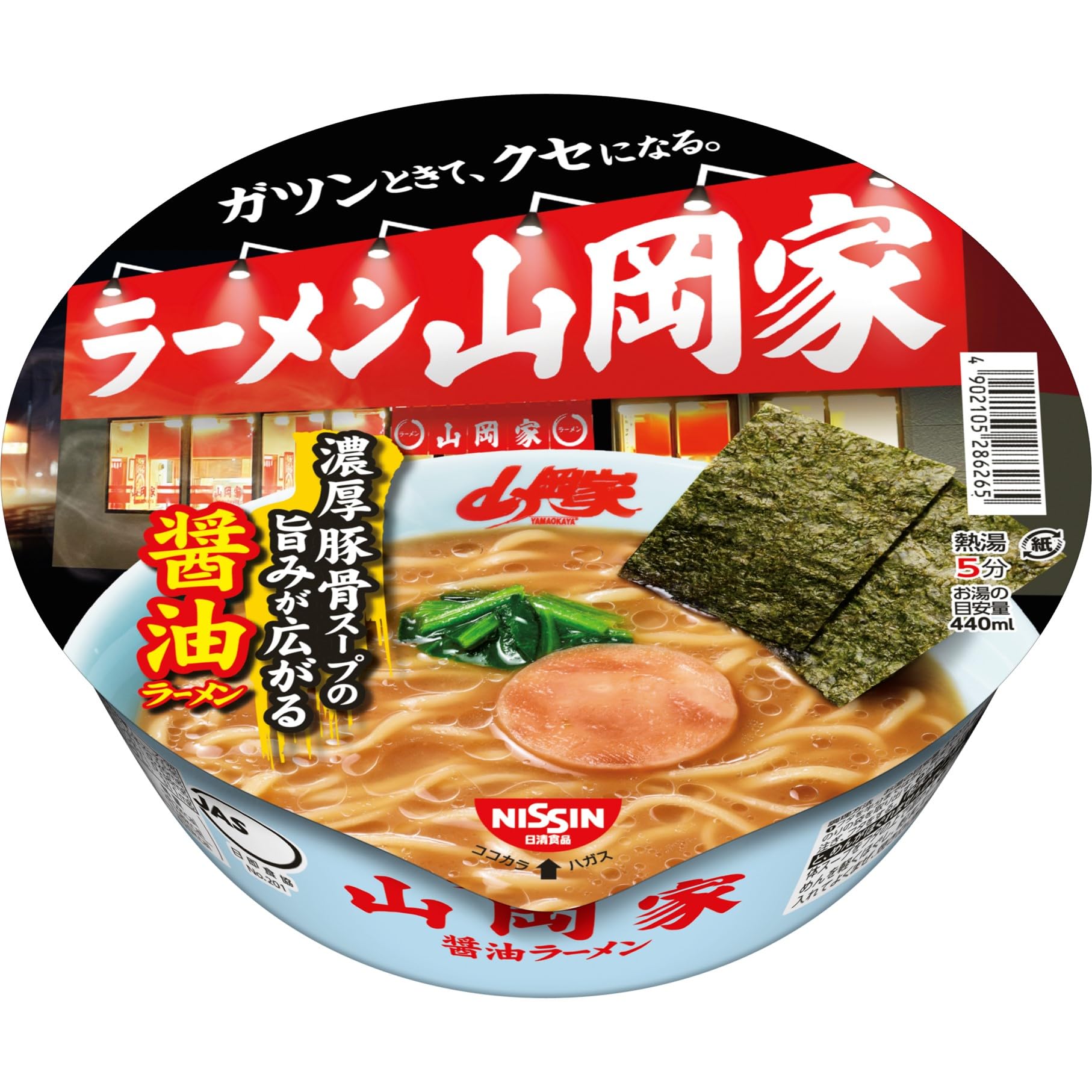 日清食品 ラーメン山岡家 醤油ラーメン [濃厚豚骨スープの旨みが広がる] カップ麺 117g ×12個商品画像