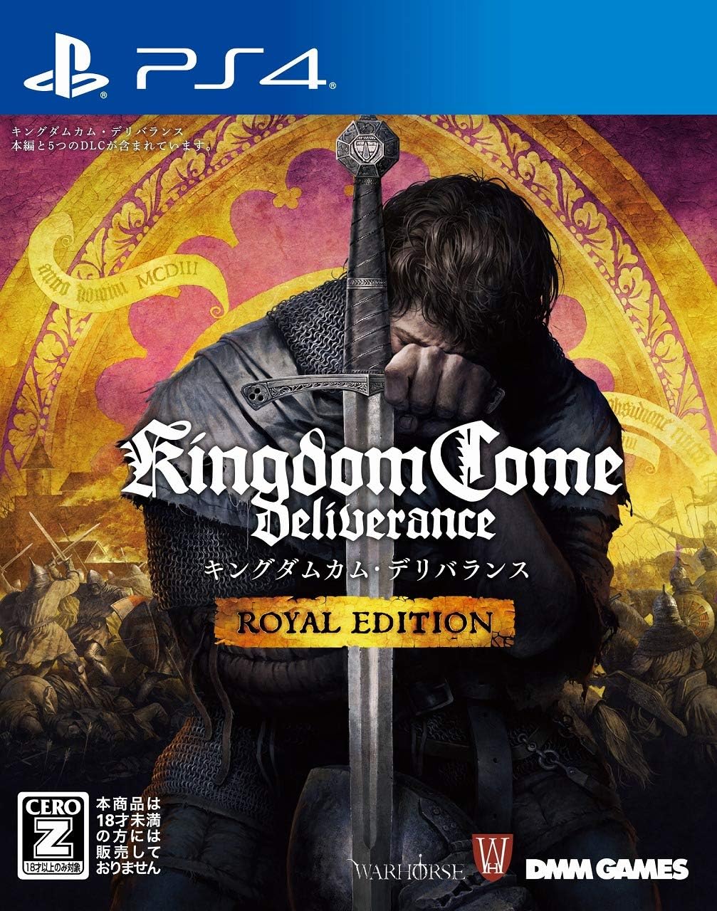 Amazon キングダムカム デリバランス ロイヤルエディション Ps4 Ceroレーティング Z ゲーム