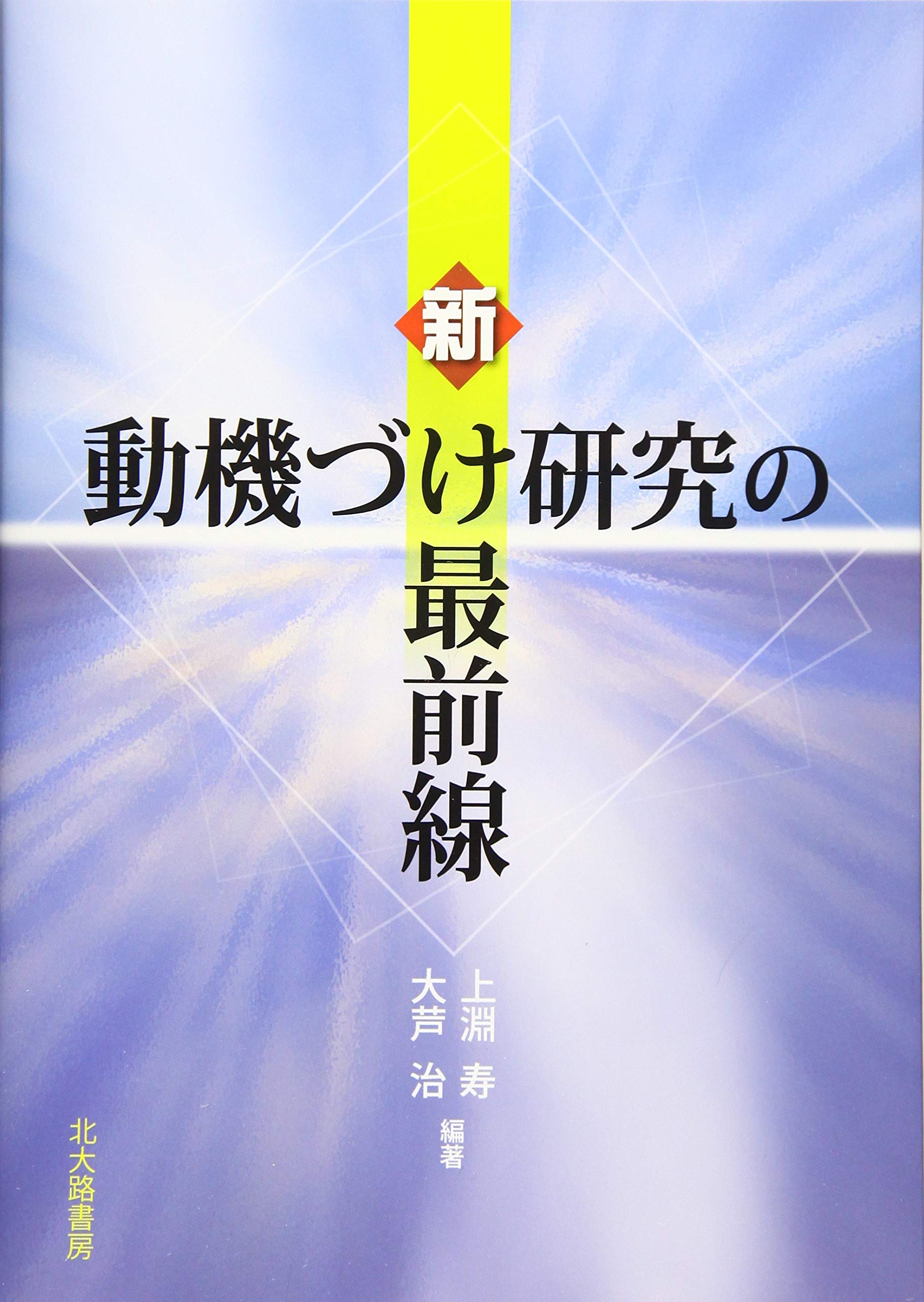 勃起不全のための最高のテストステロンブースター