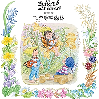 Chinese Whizzing Through the Woods (Butterfly Children Series 1) (Chinese Edition) book cover