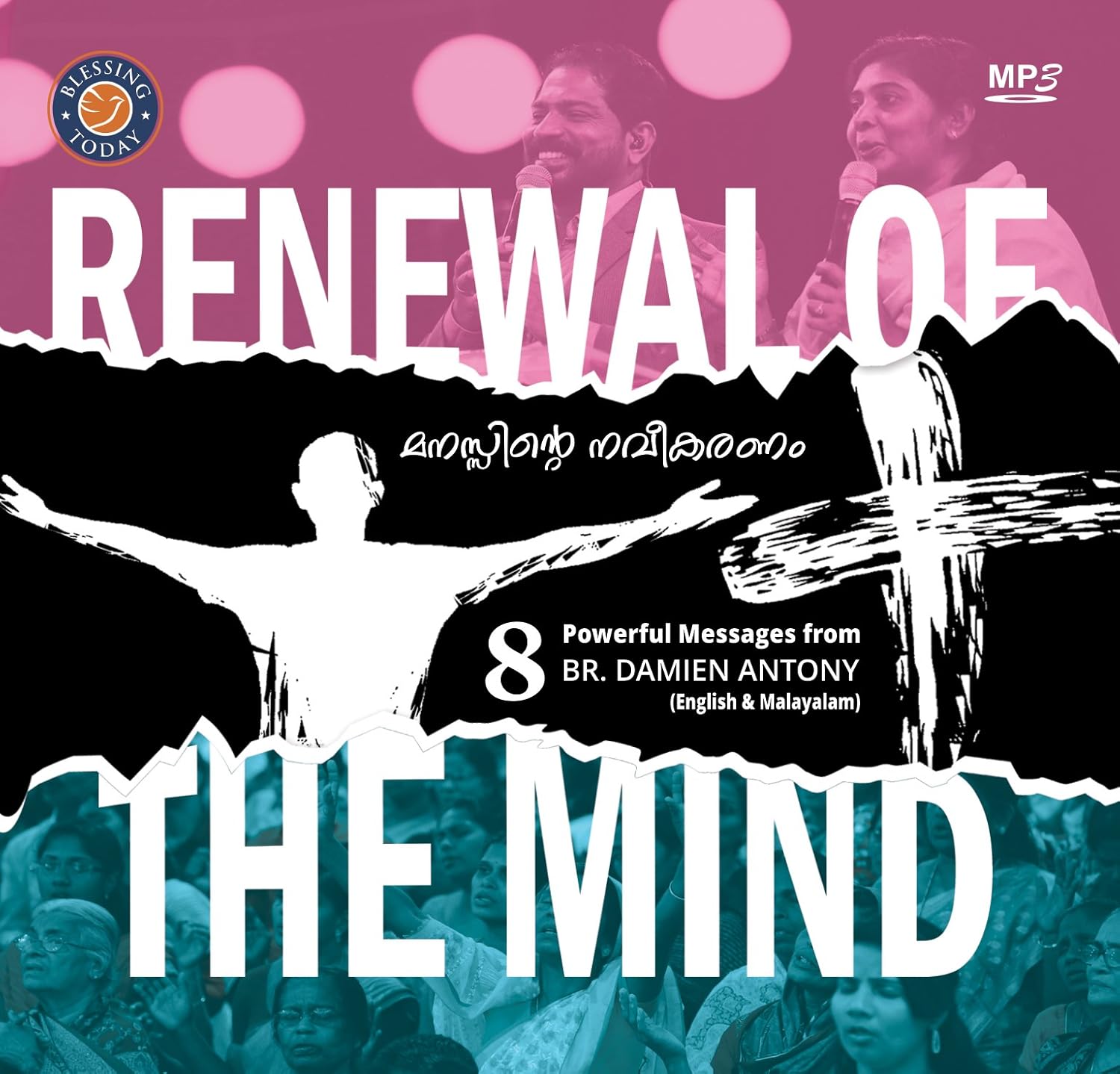 Renewal Of The Mind English To Malayalam Blessing Amazon In