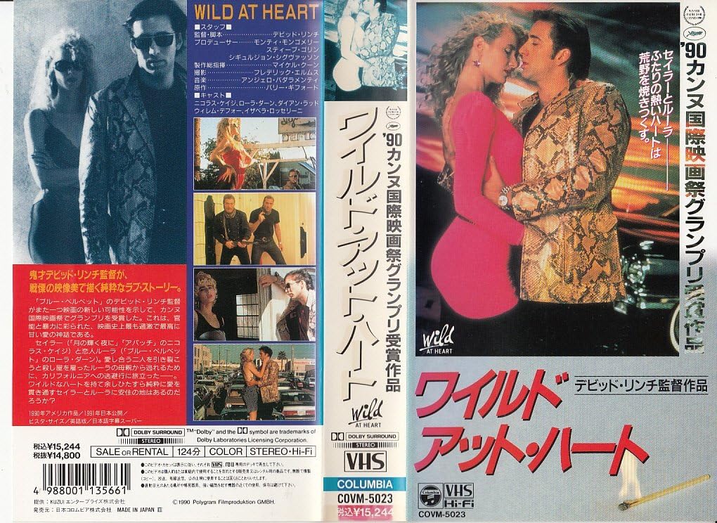 Amazon Co Jp ワイルド アット ハート Vhs ニコラス ケイジ デイヴィッド リンチ ニコラス ケイジ ビデオ