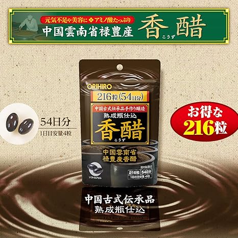 Amazon オリヒロ 熟成瓶仕込 香酢 お徳用 216粒 Orihiro オリヒロ ドラッグストア