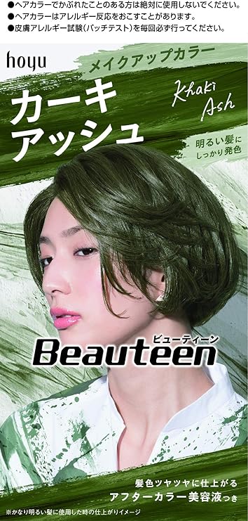 Amazon ビューティーン 医薬部外品 メイクアップカラー ヘアカラー カーキアッシュ 1剤40g 2剤ml 美容液5ml ビューティーン ブリーチ 通販