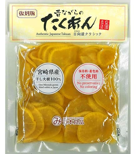 Amazon.com : MICHIMOTO FOODS Pickled daikon radish, Savory Soy