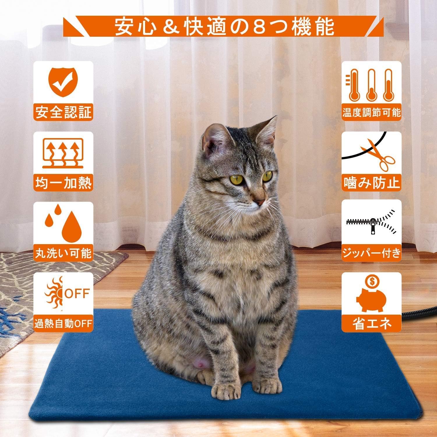 Amazon Twone ペット用ホットカーペット ペット用ヒーター ７段階温度調節 電気ヒーター 犬 猫 暖房器具 ペット加熱パッド 防寒用具 寒さ対策 小動物対応 過熱保護 ポカポカ 40 30ｃｍ １年間保証付き ギフト 最新型 Twone クッション マット マルチカバー 通販