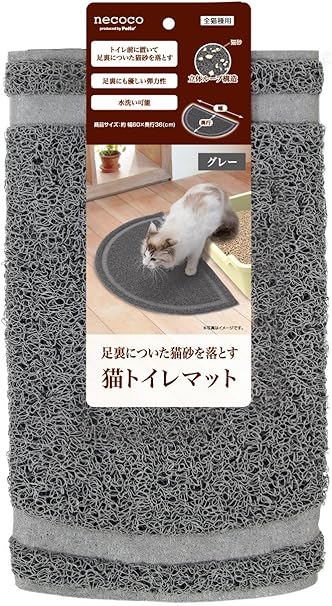 pet supplies for cats