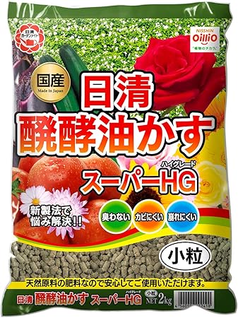 Amazon 日清 醗酵油粕スーパ Hg 小粒 2kg 肥料 土壌改良剤 Amazon 日清 醗酵油粕スーパ Hg 小粒 2kg 肥料 土壌改良剤