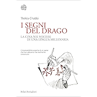 I segni del drago: La vera Cina nei misteri di una lingua millenaria (Italian Edition) book cover I segni del drago: La vera Cina nei misteri di una lingua millenaria (Italian Edition) book cover