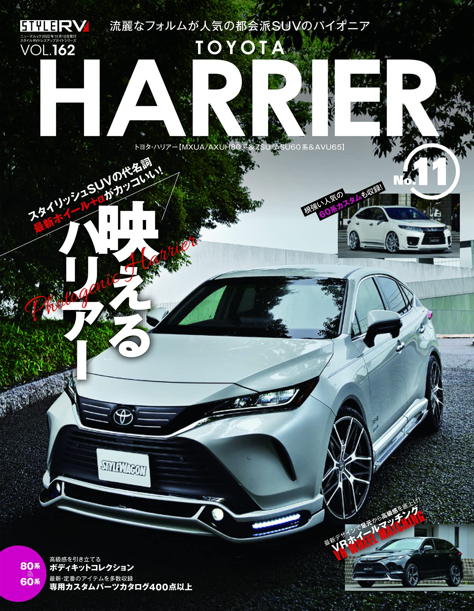 harrierさん専用-