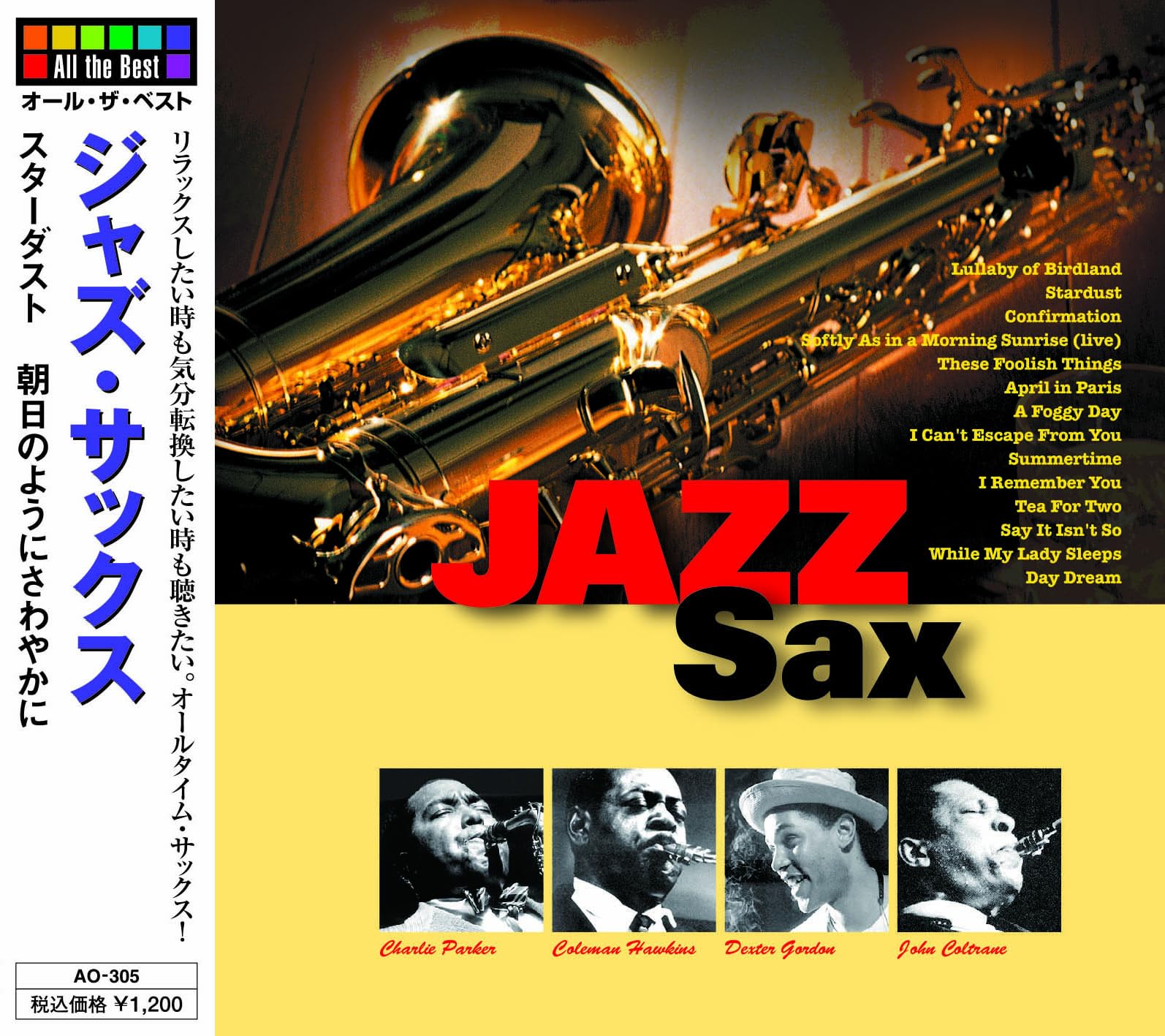 ジャズ・サックス スタータ゛スト商品画像