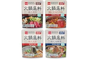 Wang Premium Hot Pot Soup Base Variety Pack - 4 Authentic Asian Flavors: Kimchi, Seafood, Spicy Vegetable & Bulgogi - Quick &